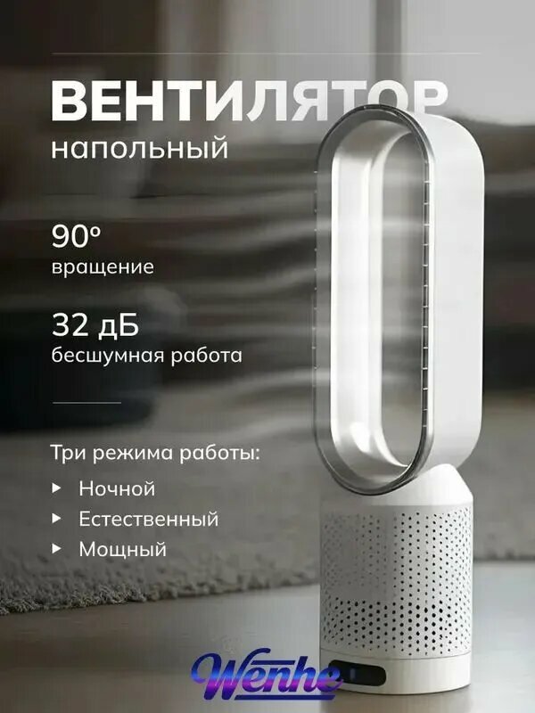 Midea Напольный вентилятор колонки, серебристый, белый