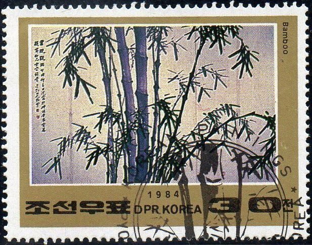 (1984-061) Марка Северная Корея "Бамбук" Корейские картины 18 века III