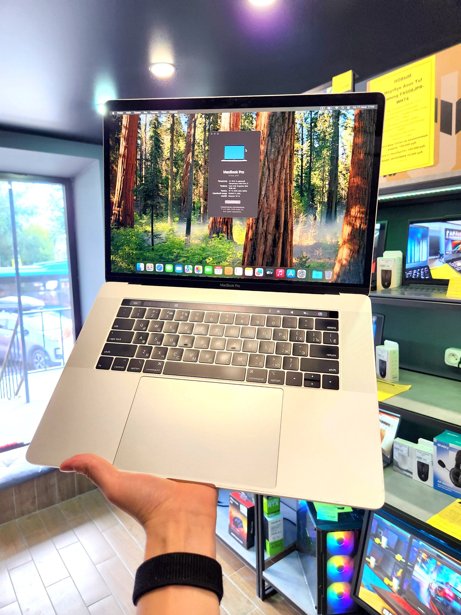 Macbook pro 15 2018 i7 16gb 256gb — купить по низкой цене на