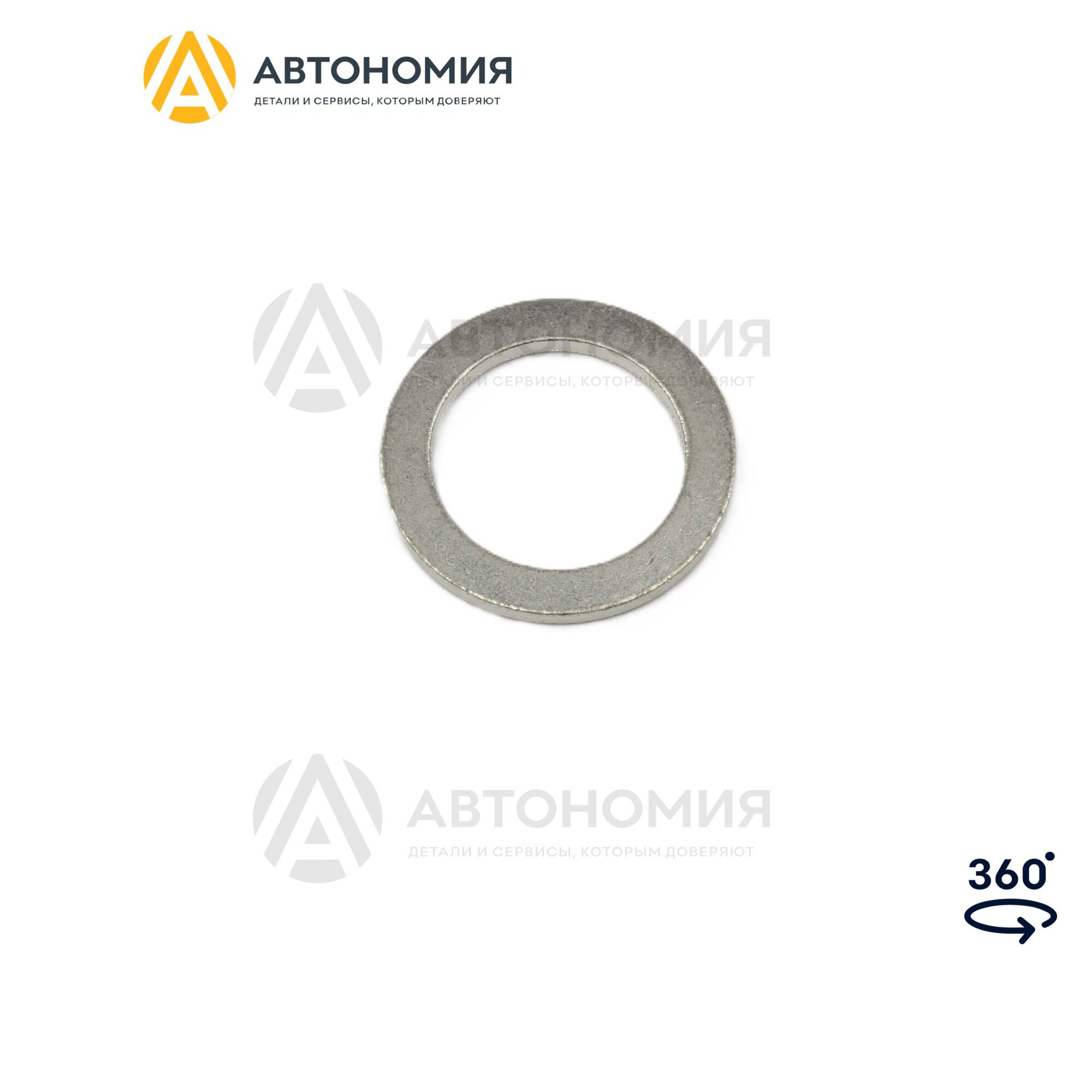 Прокладка сливной пробки масляного поддона Suzuki 09168-14015