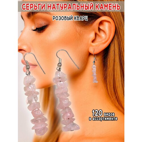 фото Серьги оптимабизнес, розовый кварц, розовый