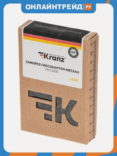 Изображение товара Саморез Kranz гипсокартон-металл 3.5х25, 200 шт.