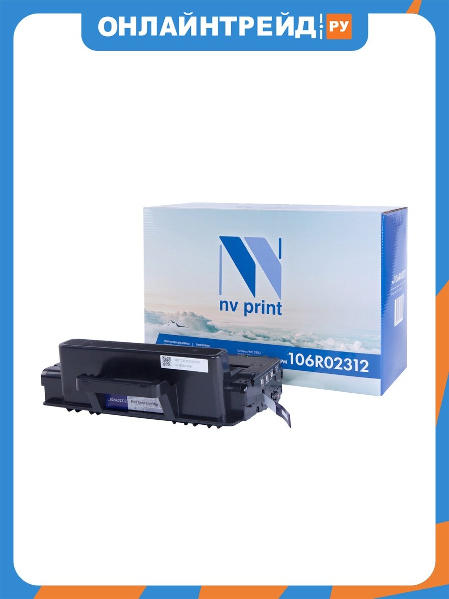 Тонер-картридж NV Print для Xerox WC 3325 MFP