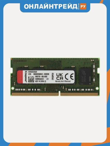 Изображение товара Оперативная память Kingston SO-DIMM DDR4 8Gb 3200MHz pc-25600 (KVR32S22S6/8)