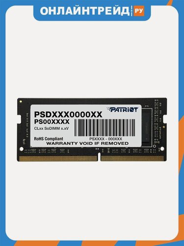 Изображение товара Оперативная память Patriot Memory SO-DIMM DDR4 8Gb 2666MHz pc-21300 (PSD48G266681S)