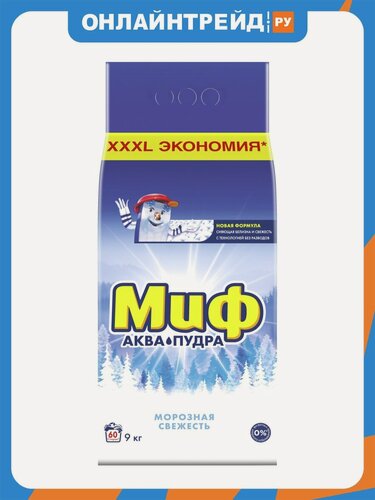 Изображение товара Стиральный порошок Миф Морозная свежесть, 9 кг