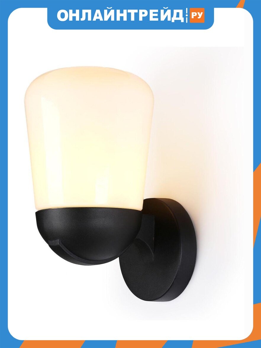Уличный настенный светильник Ambrella Light Garden ST2083