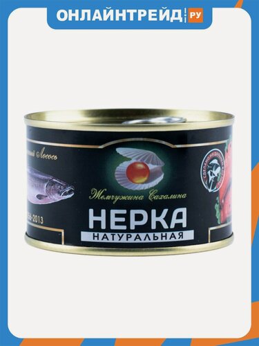 Изображение товара Нерка Жемчужина Сахалина натуральная 227г
