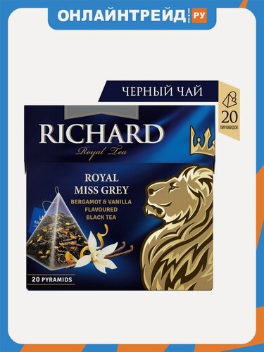 Изображение товара Чай черный Richard (Ричард) "Royal Miss Grey" ароматизированный 20 пирамидок