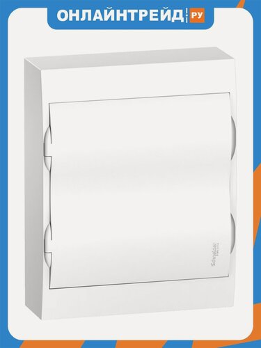 Изображение товара Бокс навесной Systeme Electric (schneider Electric) SCHNEIDER ELECTRIC EASY 9 2ряд/24мод, IP40, IK07, 63А, 2 клеммы, белый (EZ9E212P2SRU)