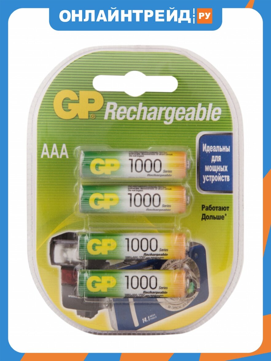 Аккумулятор GP LR03 AAA 1000 mAh (уп 4 шт)