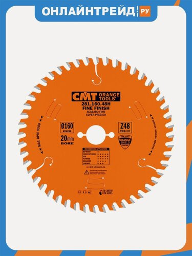 Изображение товара Диск пильный Cmt 281.160.48H, 160X20X2,2/1,6 10° TCG Z=48