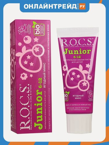 Изображение товара Зубная паста R.o.c.s. R.O.C.S Junior Ягодный Микс, 74 гр