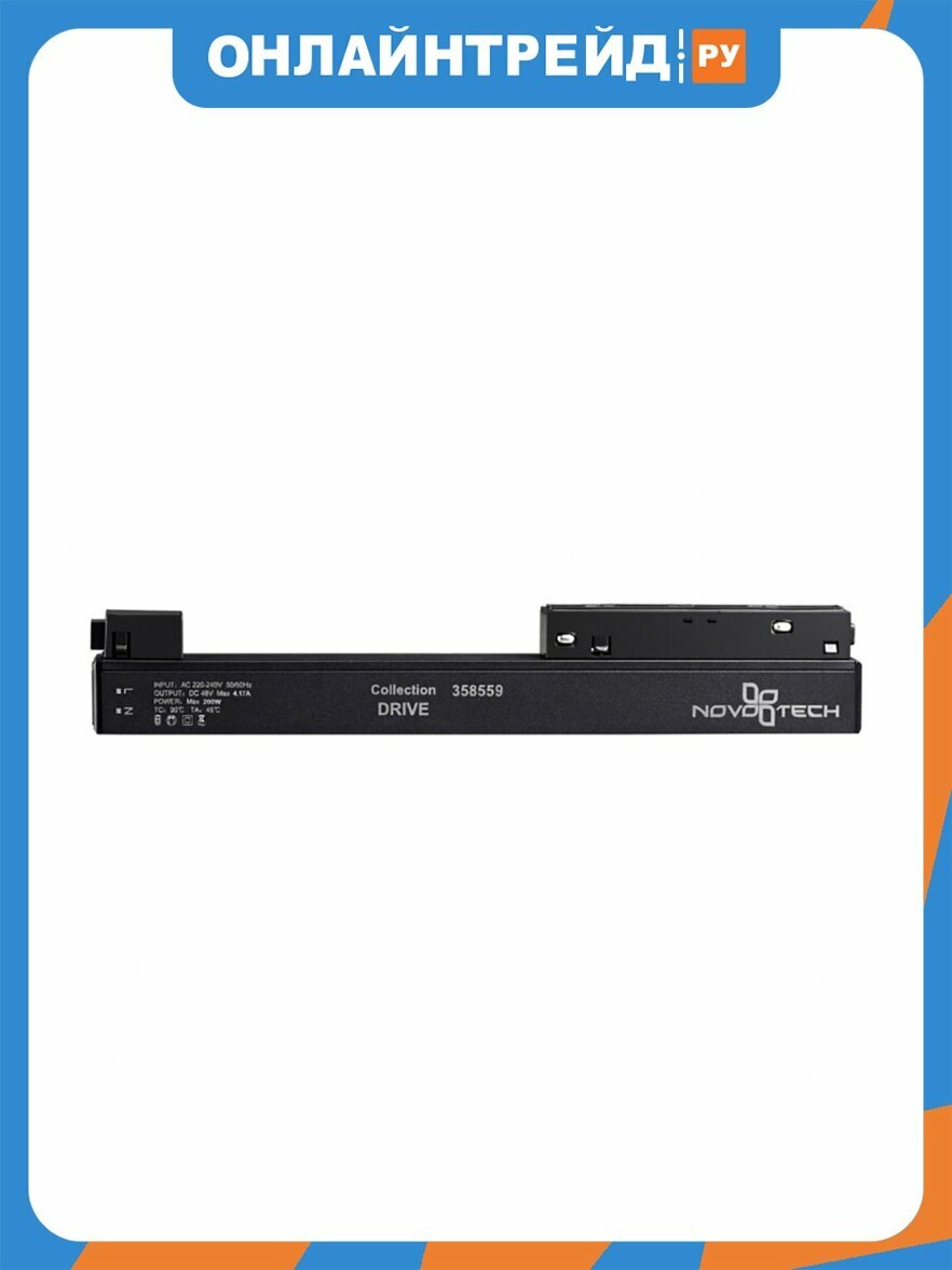 Драйвер Novotech Flum 48V 200W IP20 358559