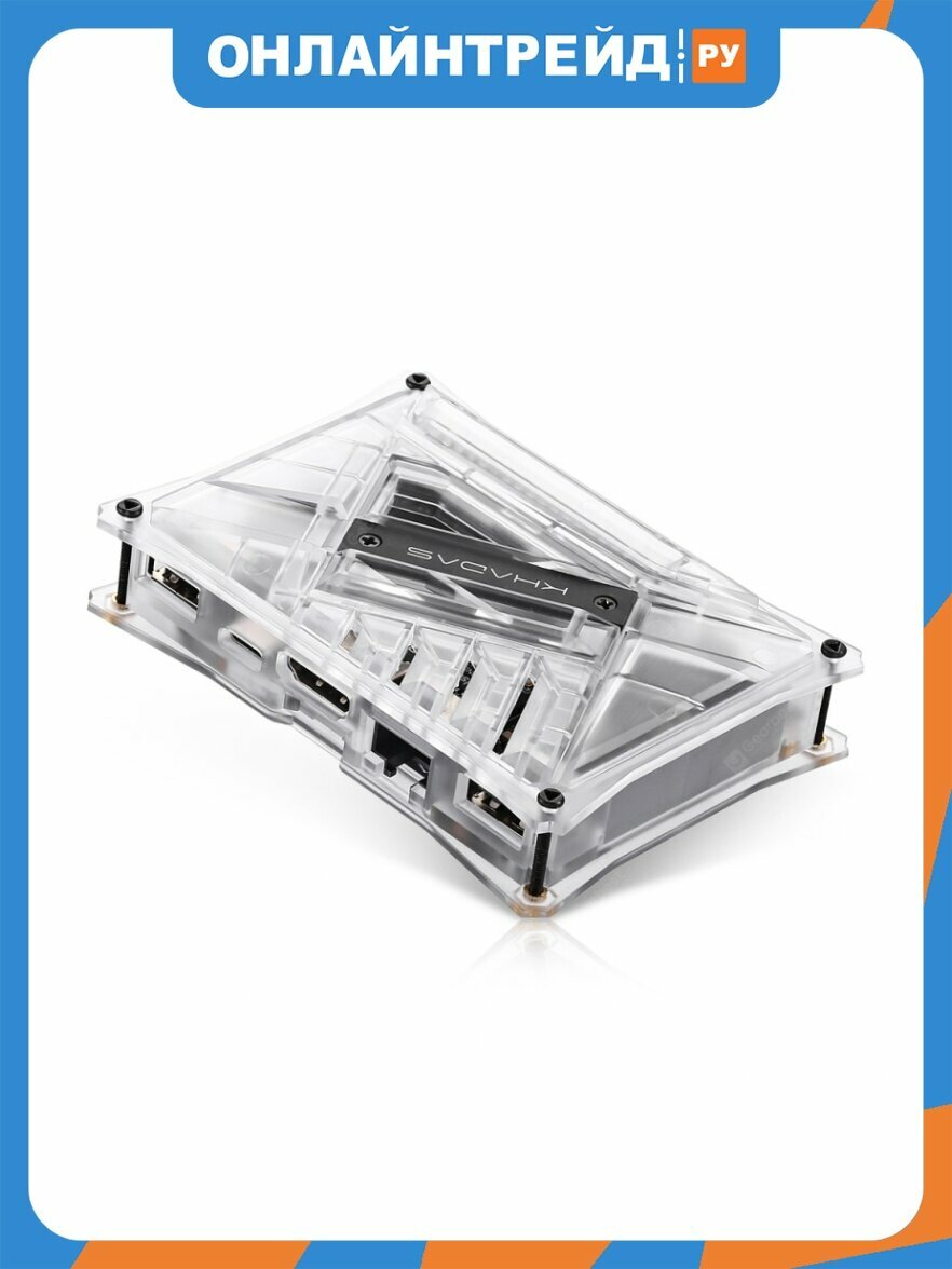 Корпус Khadas DIY Case Transparent VIMs DIY Case, Transparent