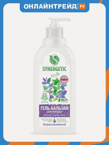 Изображение товара Гель-бальзам для мытья посуды Synergetic Базилик и Свежая Мята, 1 л