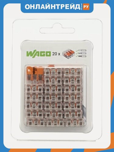 Изображение товара Клеммы Wago 221-413 в блистерной упаковке 20шт