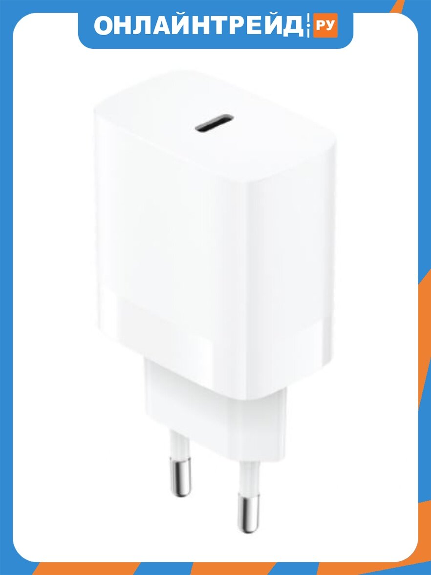 Сетевое зарядное устройство Olmio 30 Вт, USB-C, PD, белый