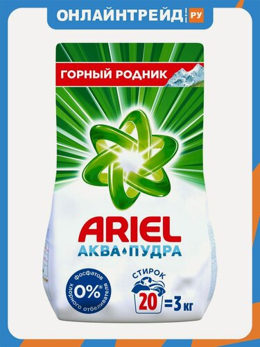 Изображение товара Стиральный порошок Ariel Горный родник, 3 кг