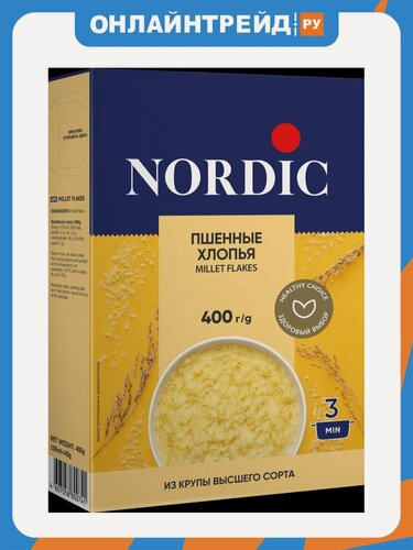 Изображение товара Хлопья Nordic (Нордик) пшённые 400 г