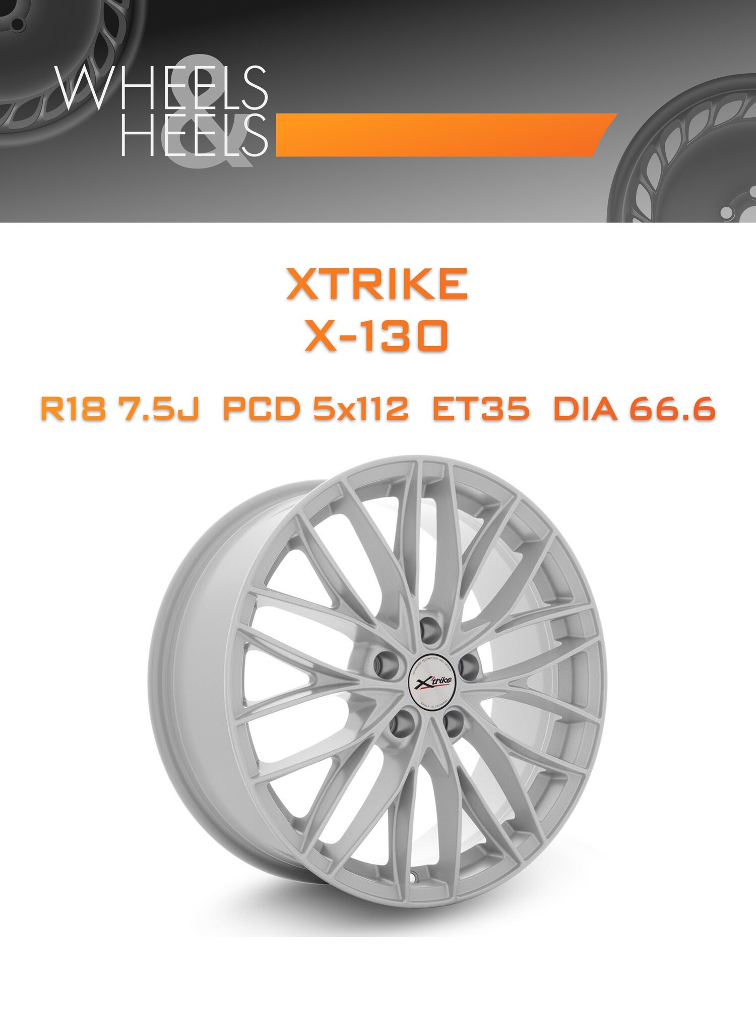 Диск автомобильный литой Xtrike X-130 18x7.5 5x112 et35 dia66.6 HS