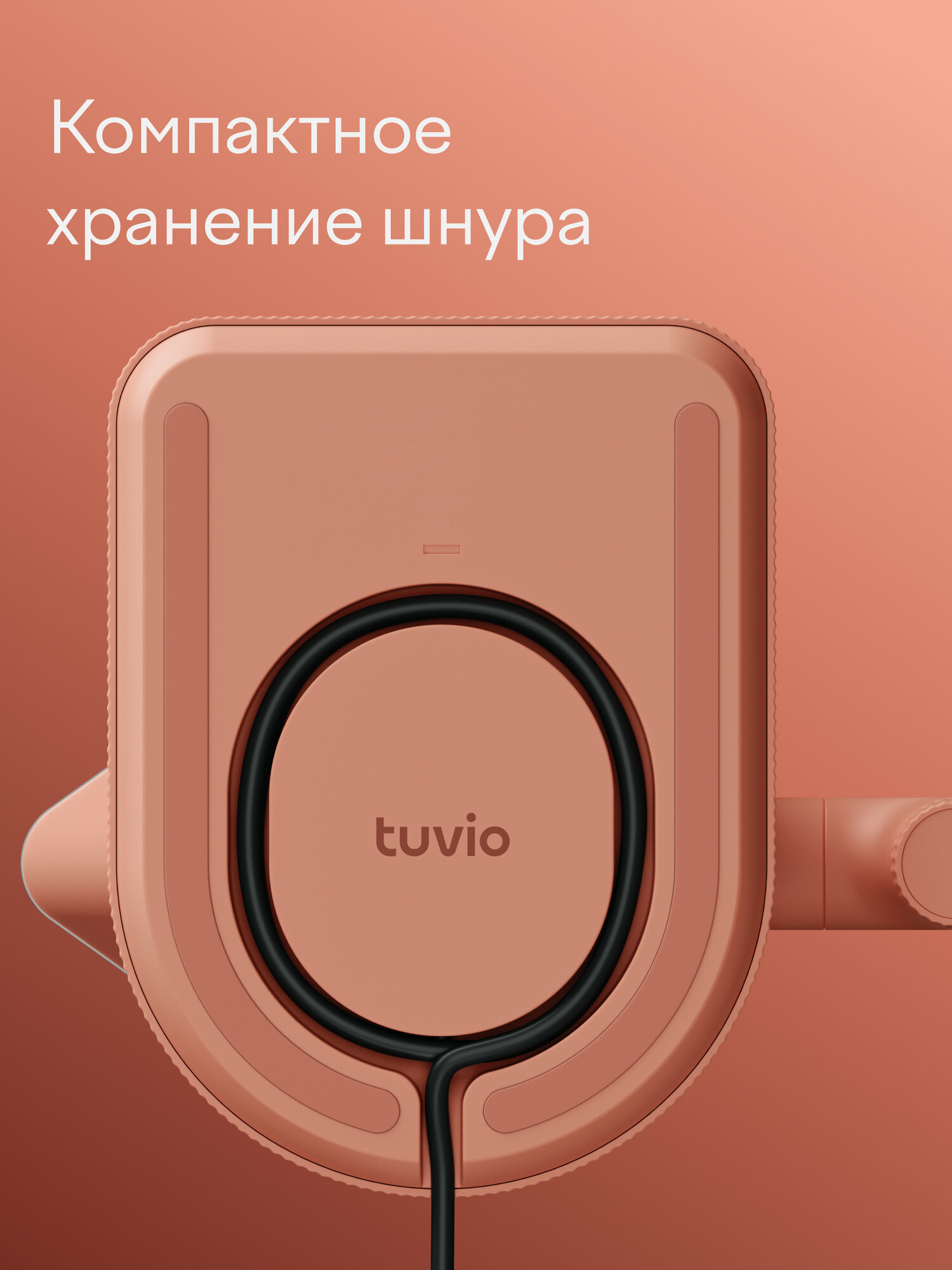 Электрический чайник с Алисой и с панелью с выбором температуры Tuvio Semble, 1.7л, TKP1517S — фото 33