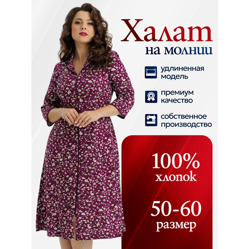 фото Халат vistyle женский домашний на молнии, размер 4xl