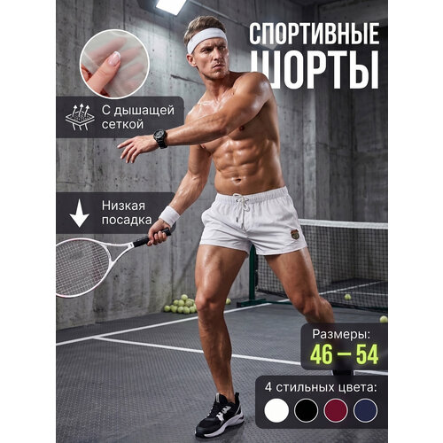 фото Шорты модники шорты спорт, размер l, белый
