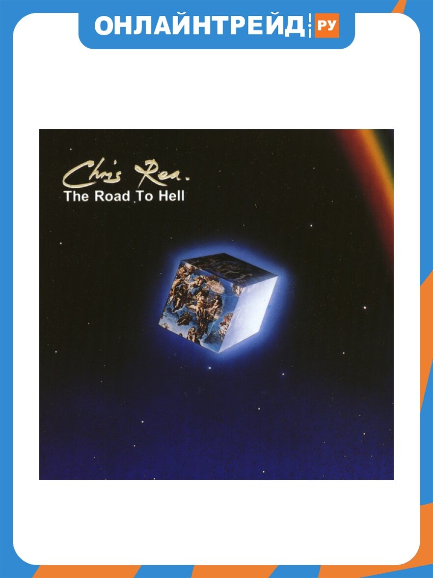 Виниловая пластинка Warner Music Chris Rea - The Road To Hell