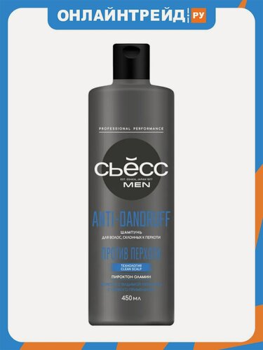 Изображение товара Шампунь для волос Сьесс (syoss) сьесс MEN ANTI-DANDRUFF против перхоти, 450 мл