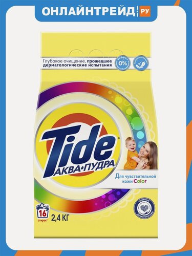Изображение товара Стиральный порошок Tide детский для чувствительной кожи, 2.4 кг