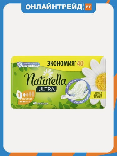 Изображение товара Женские гигиенические прокладки Naturella Ultra Нормал, 40 шт