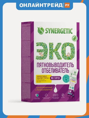 Изображение товара Отбеливатель-пятновыводитель Synergetic с активным кислородом, гипоаллергенный, биоразлагаемый, 10 стиков
