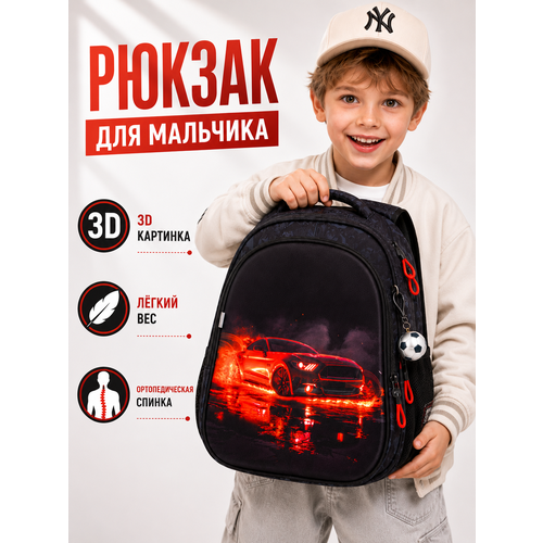 фото Рюкзак школьный для мальчика 17л анатомическая спинка+мячик skyname (скайнейм)