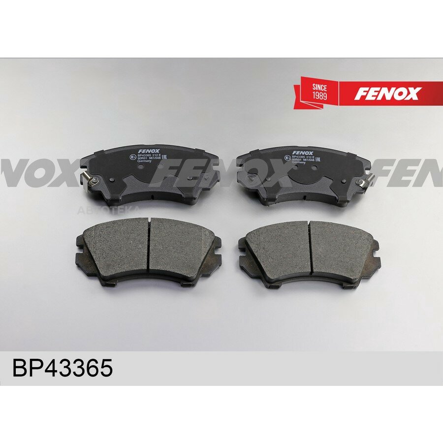 Колодки тормозные OPEL INSIGNIA 08- 1.6-2.0 17" дисковые 142*66.7 перед. MANDO SYSTEMS FENOX BP43365