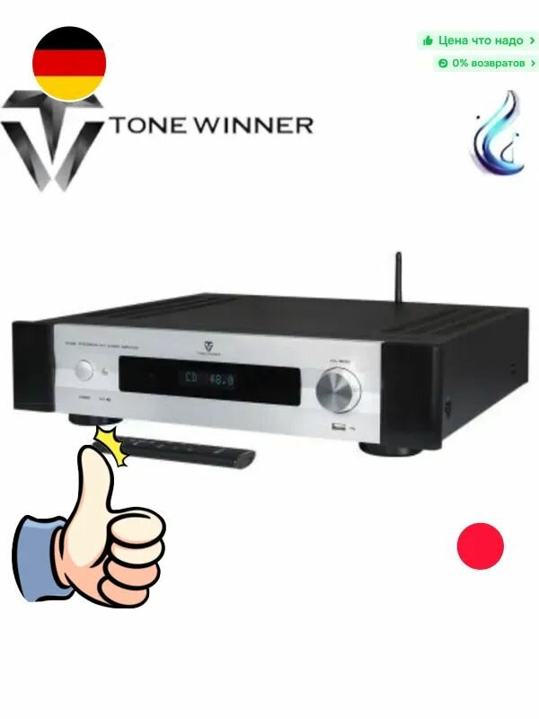 TONE Winner AD-66DPRO Super Class A Комбинированный hifi-декодер USB Bluetooth с посткаскадным усилителем чистой мощности 66D