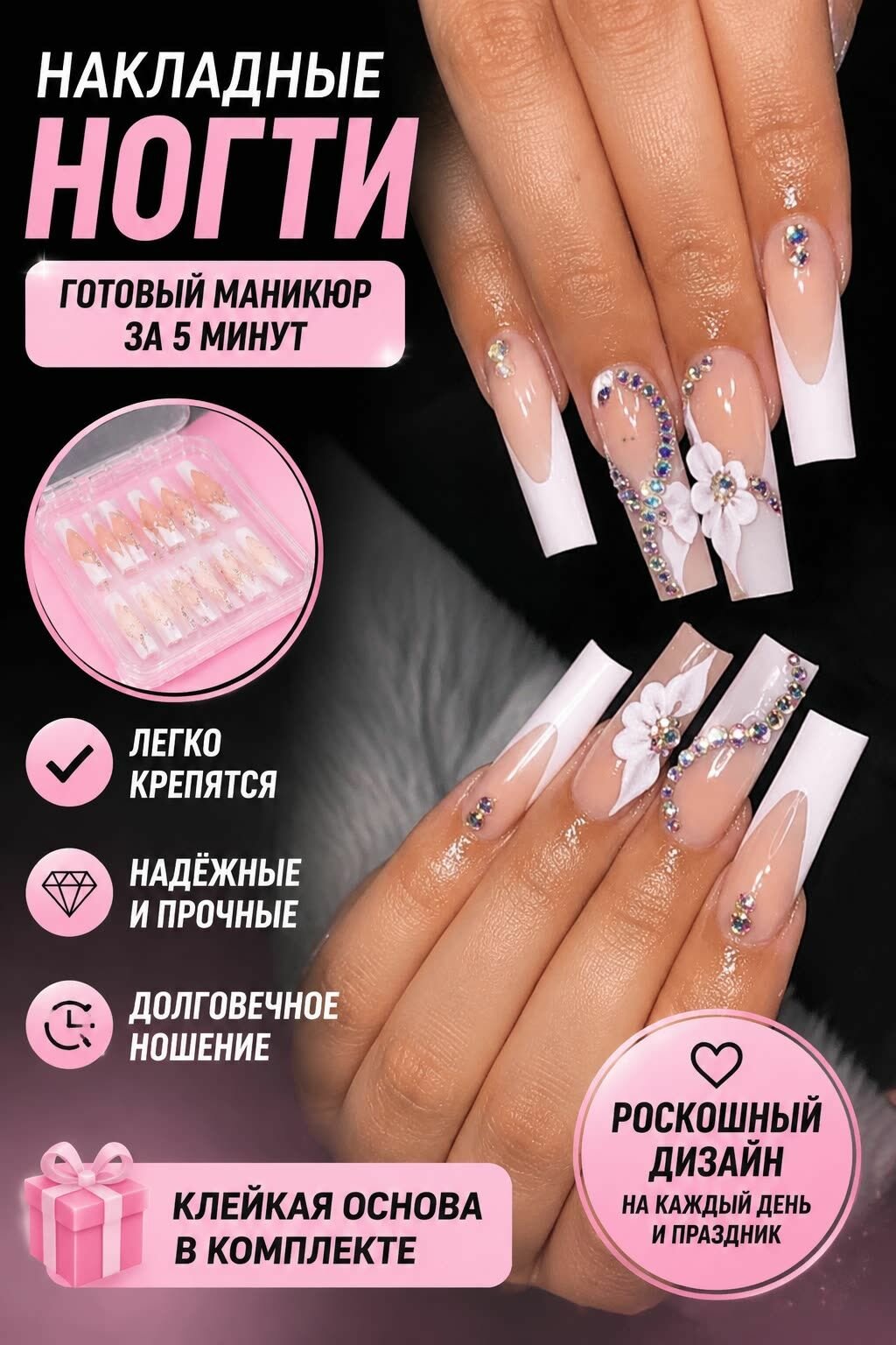Накладные ногти, с бантом, длинный, универсальный инста стиль