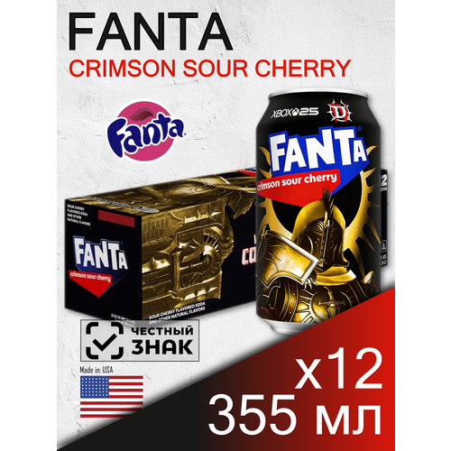 фото Fanta crimspn sour cherry, 0.355 л, 12 шт, банка (газированный напиток фанта малиновая кислая вишня, жб, сша)