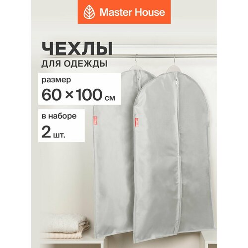 фото Чехол для одежды master house сейра 60х100 см 2 шт