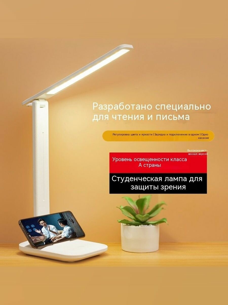 Складная настольная лампа, защита глаз, специальное чтение для обучения, перезаряжаемый ночник для спальни, прикроватный светильник, спальня в общежитии