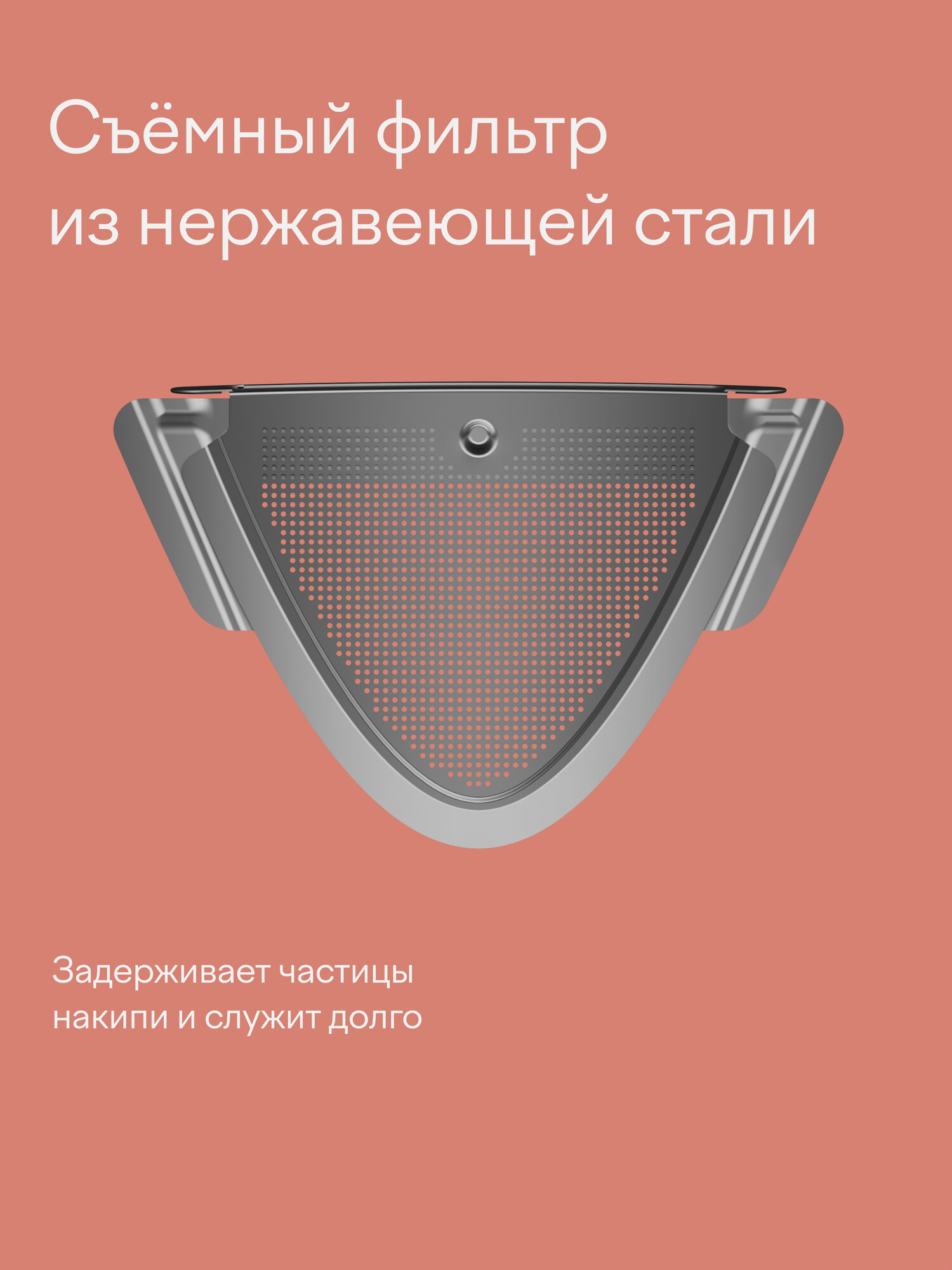 Электрический чайник с Алисой и с панелью с выбором температуры Tuvio Semble, 1.7л, TKP1517S — фото 11