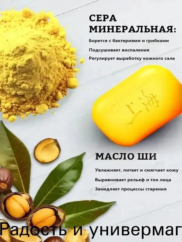 Твердое мыло — фото 1