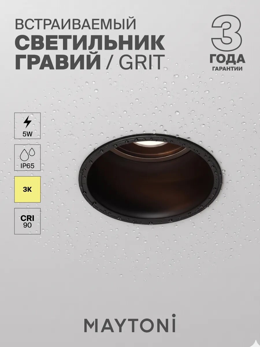 Потолочный уличный светильник влагозащитный Outdoor O501DL-L5B3K