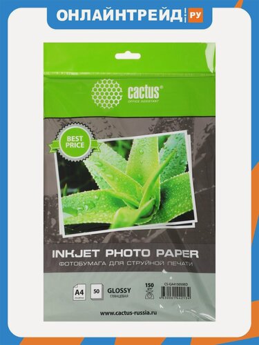 Изображение товара Фотобумага Cactus CS-GA415050ED A4/150г/м2/50л./белый глянцевое для струйной печати