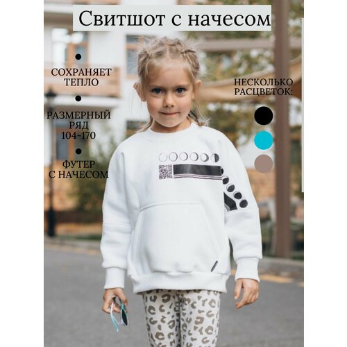 фото Толстовка sherysheff, размер 104, бежевый, белый