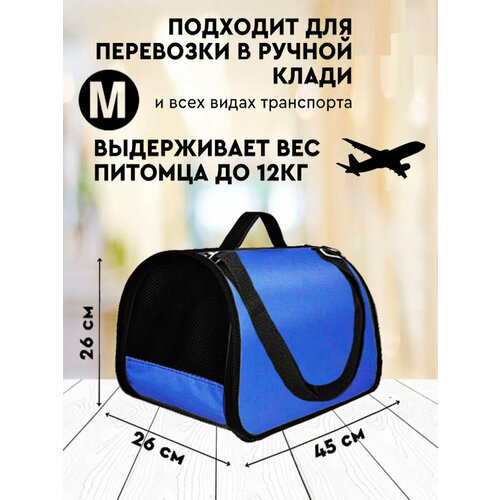 фото Сумка-переноска zolo xl №3, с жестким каркасом, универсальная, для животных xl zolo