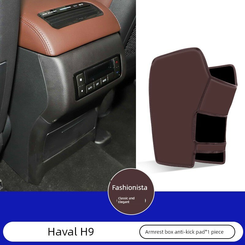 Премиум коврик для центральной консоли Haval H9 с защитой от ударов, бежевый, 1 шт. для безопасной отделки салона