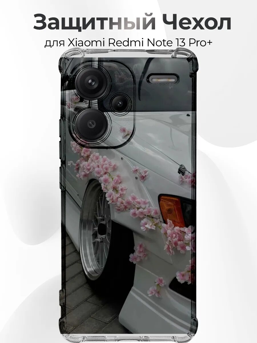 Redmi Note 13 Pro Plus белая Silvia S13 с сакурой