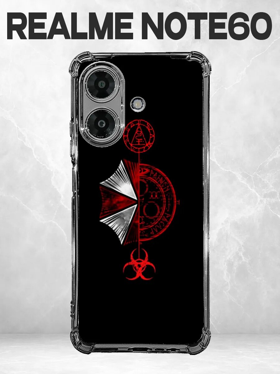 Чехол на Realme Note 60/60X амбрелла резидент