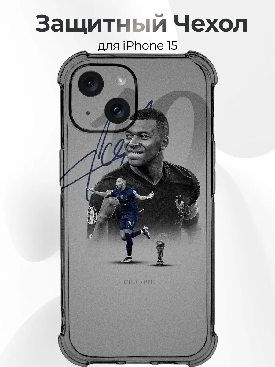 Чехол на iPhone 15 Mbappe автограф кубок